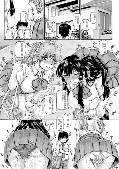第143页 封面 - HaSM.cc