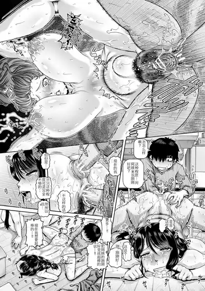 第159页 封面 - HaSM.cc
