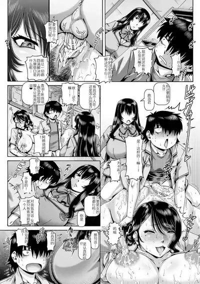 第71页 封面 - HaSM.cc