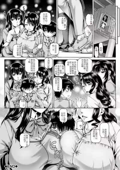第99页 封面 - HaSM.cc