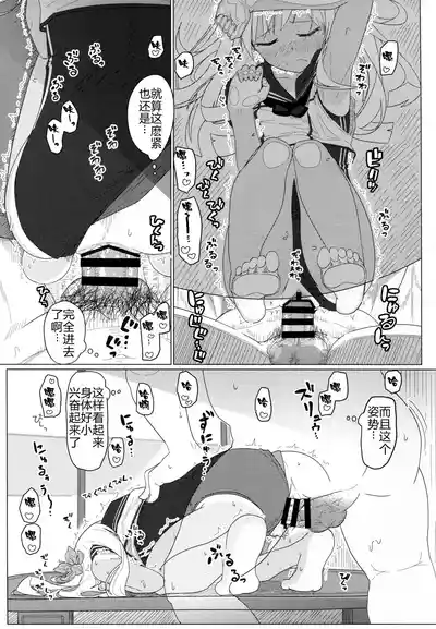 第11页 封面 - HaSM.cc