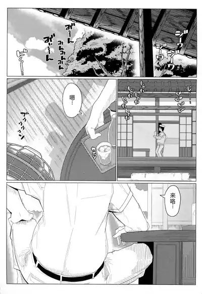第3页 封面 - HaSM.cc