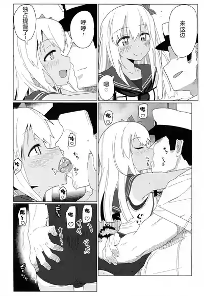 第7页 封面 - HaSM.cc