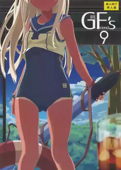 GIRLFriend's 9 封面 - HaSM.cc