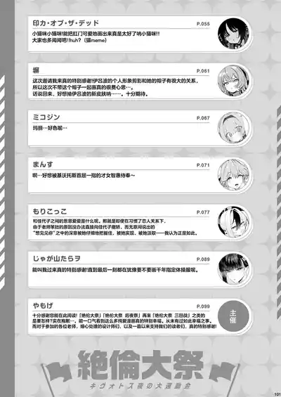 第103頁 封面 - HaSM.cc