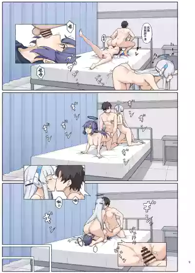 第11頁 封面 - HaSM.cc