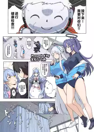 第3頁 封面 - HaSM.cc