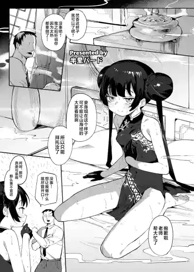 第47頁 封面 - HaSM.cc