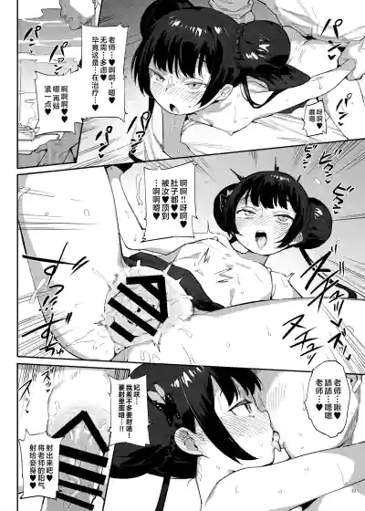 第51頁 封面 - HaSM.cc