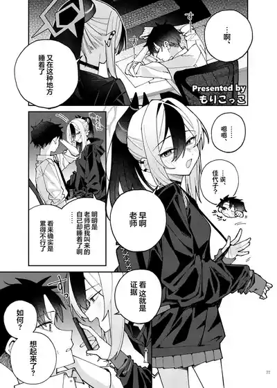 第79頁 封面 - HaSM.cc