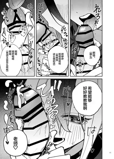 第83頁 封面 - HaSM.cc