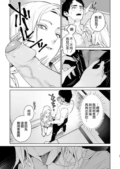 第15页 封面 - HaSM.cc