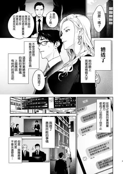第7页 封面 - HaSM.cc