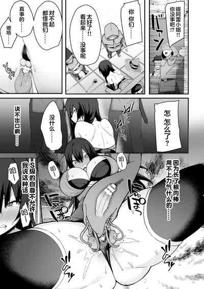 第75页 封面 - HaSM.cc