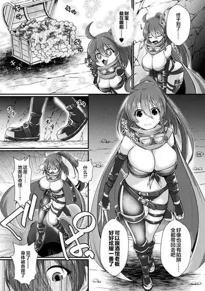 第7页 封面 - HaSM.cc