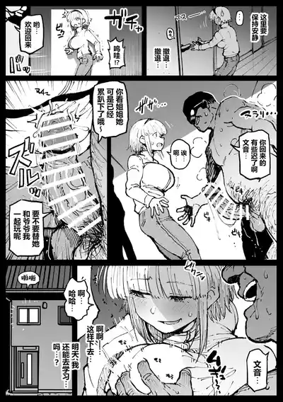 第23頁 封面 - HaSM.cc