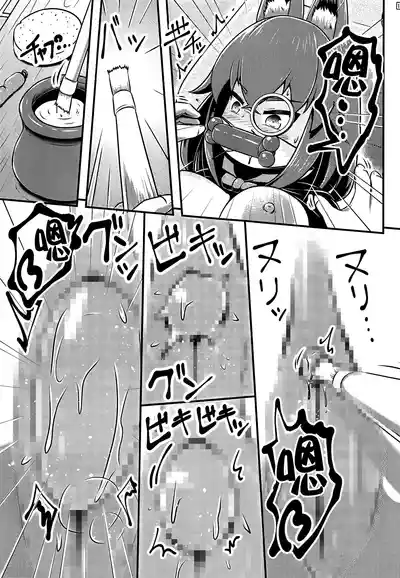 第11页 封面 - HaSM.cc