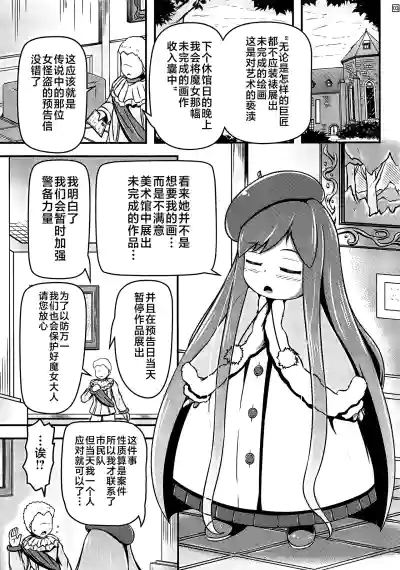 第3页 封面 - HaSM.cc