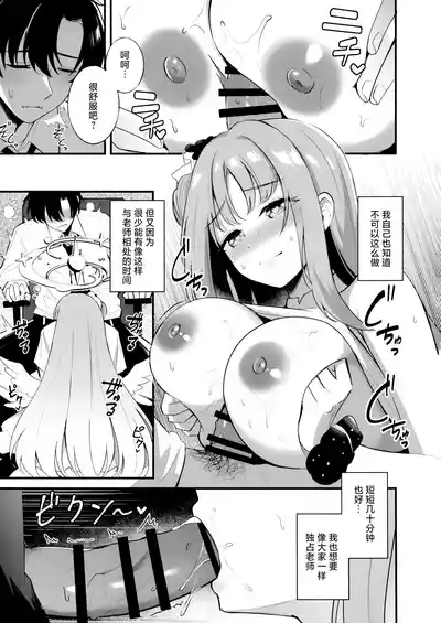 第11页 封面 - HaSM.cc