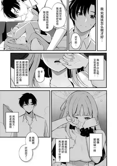 第19页 封面 - HaSM.cc