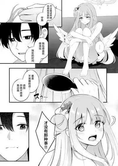第35页 封面 - HaSM.cc