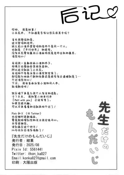 第39页 封面 - HaSM.cc