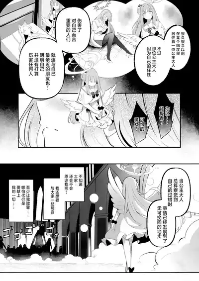 第3页 封面 - HaSM.cc