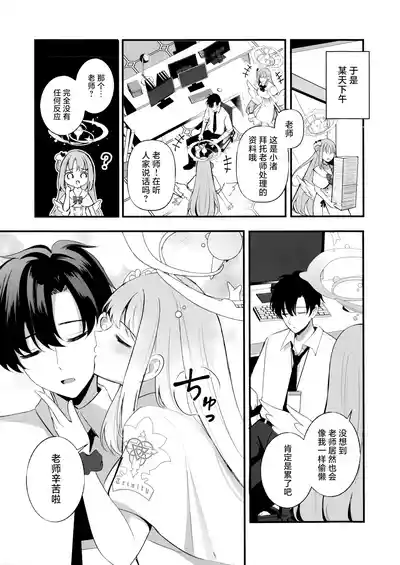 第7页 封面 - HaSM.cc