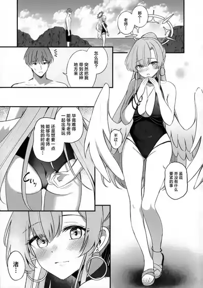 第3页 封面 - HaSM.cc
