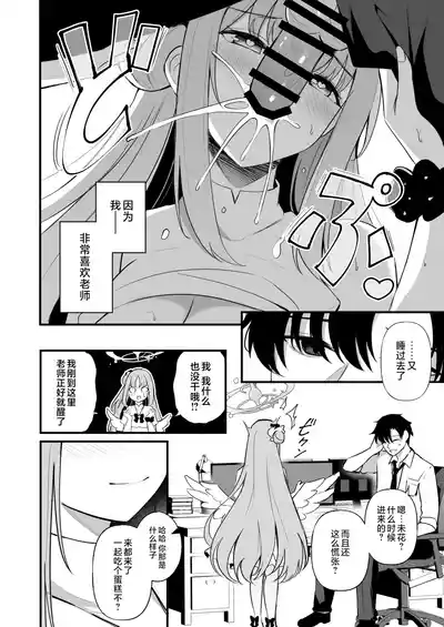 第11页 封面 - HaSM.cc