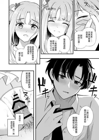 第19页 封面 - HaSM.cc