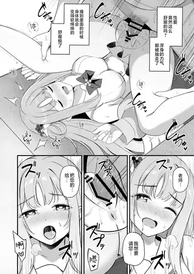 第23页 封面 - HaSM.cc