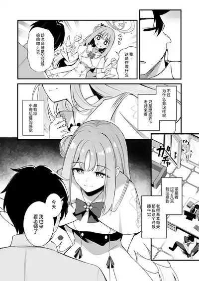 第7页 封面 - HaSM.cc