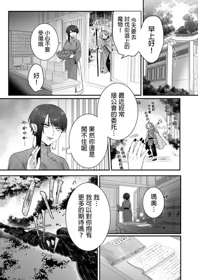 第15頁 封面 - HaSM.cc