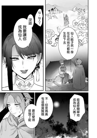 第19頁 封面 - HaSM.cc