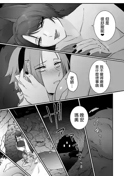 第35頁 封面 - HaSM.cc
