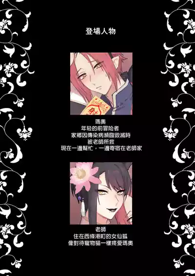 第3頁 封面 - HaSM.cc