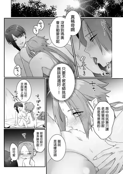 第43頁 封面 - HaSM.cc
