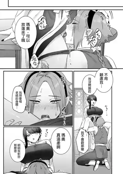 第55頁 封面 - HaSM.cc
