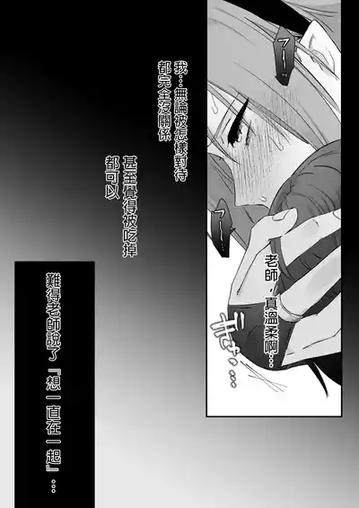 第59頁 封面 - HaSM.cc