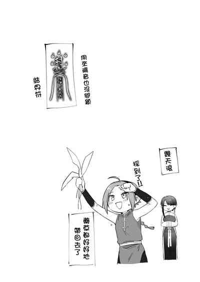 第67頁 封面 - HaSM.cc