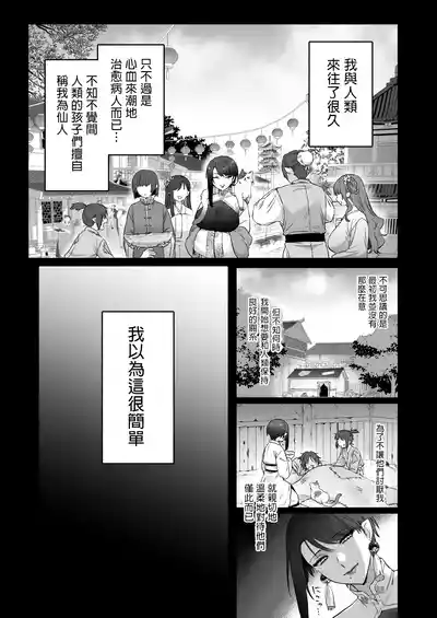 第7頁 封面 - HaSM.cc