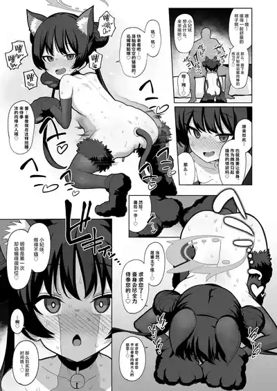 第23頁 封面 - HaSM.cc