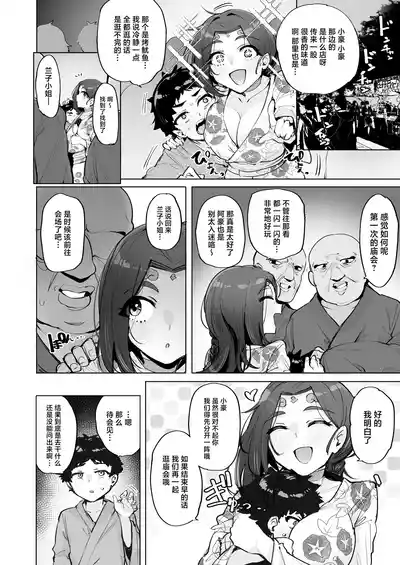 第15頁 封面 - HaSM.cc