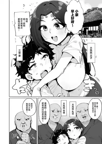 第3頁 封面 - HaSM.cc