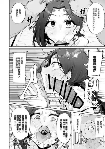 第7頁 封面 - HaSM.cc