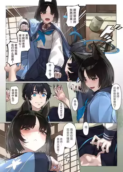 第11頁 封面 - HaSM.cc