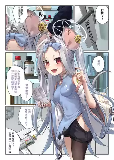 第3頁 封面 - HaSM.cc