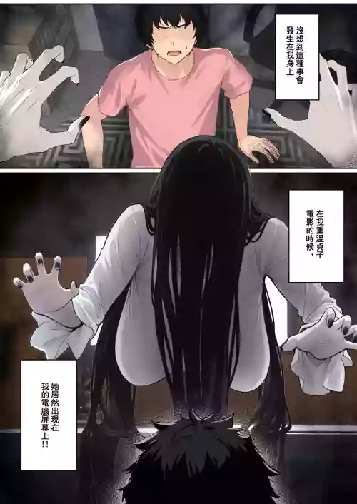 “关于贞子卡在电脑屏幕这件事” 封面 - HaSM.cc