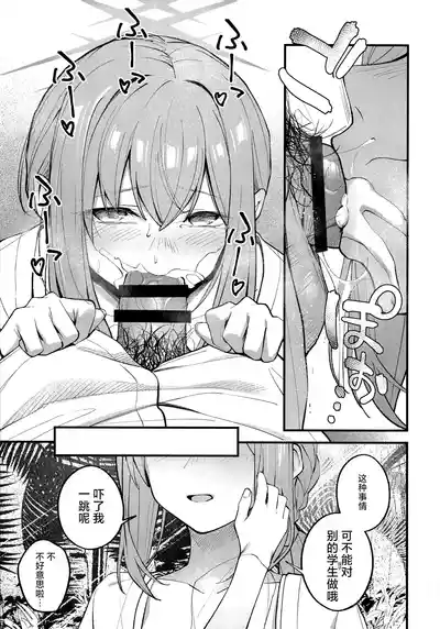 第11页 封面 - HaSM.cc